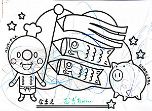 A1 ふくいむぎさん