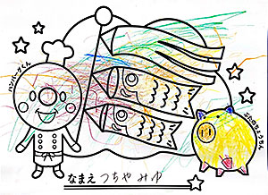 A5 つちやみゆさん