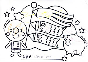 A7 おおいわさらさん
