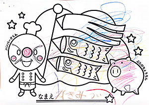 A10 かきみついさん