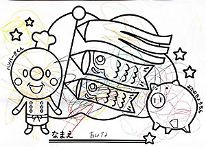 A12 はせがわあんなさん