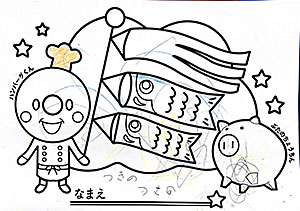 A14 かめやまつきのさん