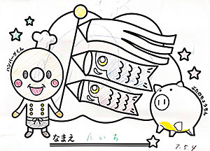 A16 しらつかやまたいちさん