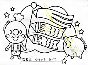 A17やまぐちみづきさん