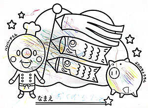 A18 おくむらりつとさん