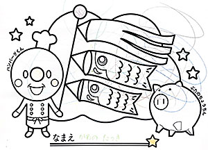 A21 かわのたつきさん