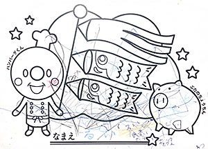 A23 ジョンストン ウィリアムるいさん