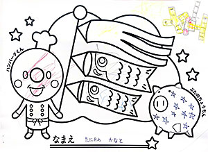 A25 たにかわかなとさん