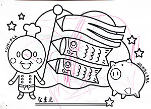 A31 かんのうあさひさん