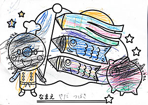 A32 やだつばきさん