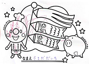 A43 そまだだいちさん