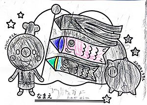 A44 たかだゆうひさん