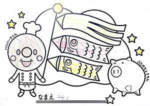 A51 すぎはらみくさん