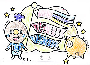 A53 はないさやさん