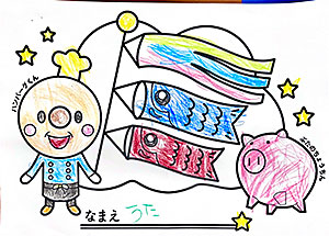 A55 あおやまうたさん