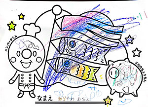 A56 あらかわあおとさん