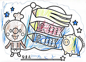 A62 すぎもとたくとさん