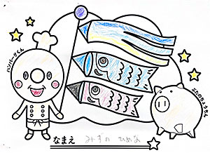 B3 みずのひめなさん