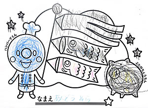 B5 あんどうそらさん