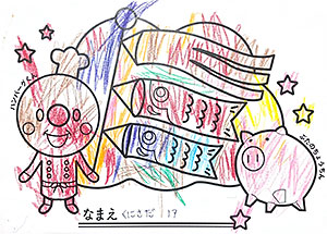 B6 くにさだノアさん