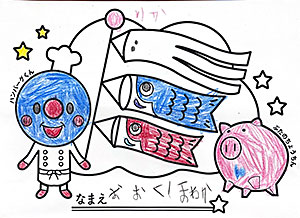 B12 おおくぼわかさん
