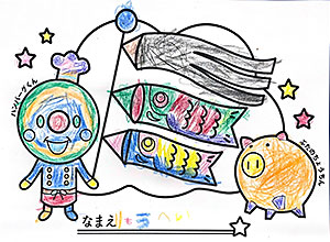 B15 つちやりょうへいさん