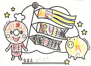 B21 すえとみこうきさん
