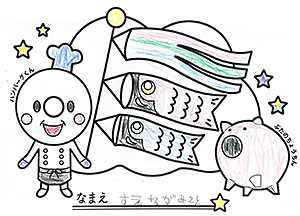 B22 すえながみことさん