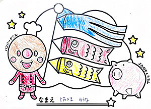 B23 とおやまゆうなさん
