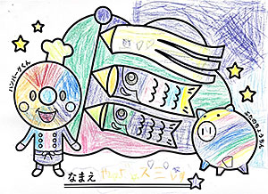 B25 やだすみれさん