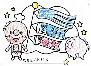 B31むらかわひかりさん