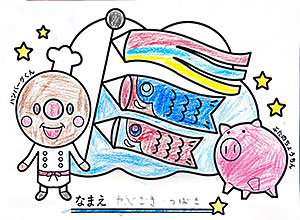 B37 やぶさきつばきさん