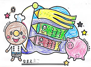 B39 おおはしまこさん