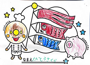 B40 かとうさくらさん