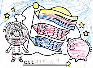 B41 はまだいぶきさん