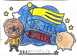 B43 わたなべりょうきさん