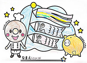 B50 ふじしまりおさん