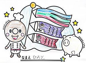 B55 みずのひろとさん