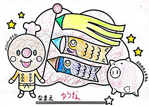 B58 ふくおかゆうなさん