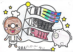 C4 たかぎゆりさん