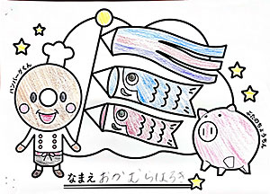 C11 おかむらはるきさん