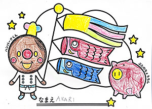 C14 たざわあかりさん
