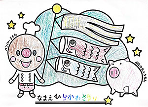 C15 ひらかわさゆりさん