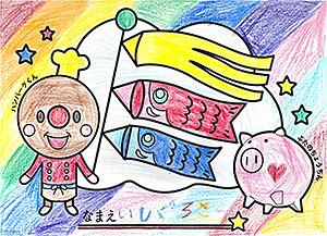 C16 いしぐろさらさん