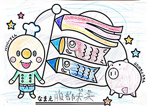 C21 はっとりくるみさん