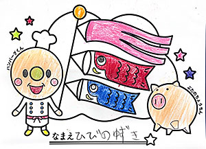 C27 ひびのゆずきさん