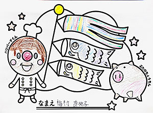 C28 うめむらなおこさん
