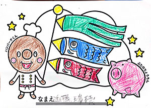 C35 こんどうみずきさん