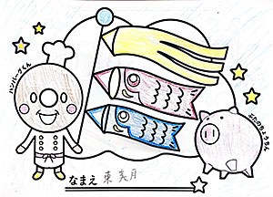 C37 あずまみつきさん