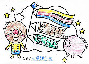 C40 みずのそうすけさん